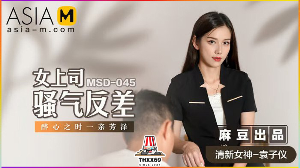 MSD-045