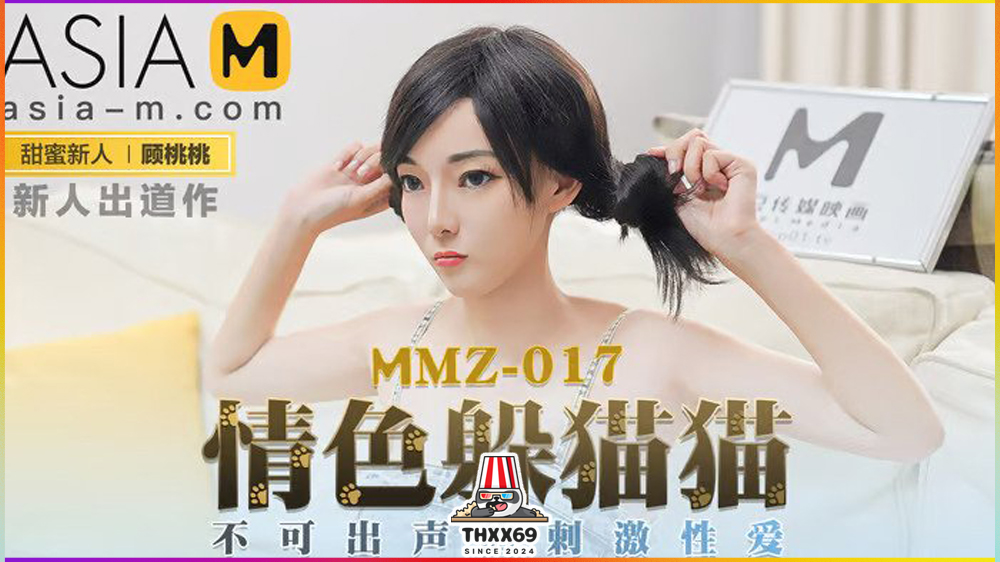 MMZ-017 x
