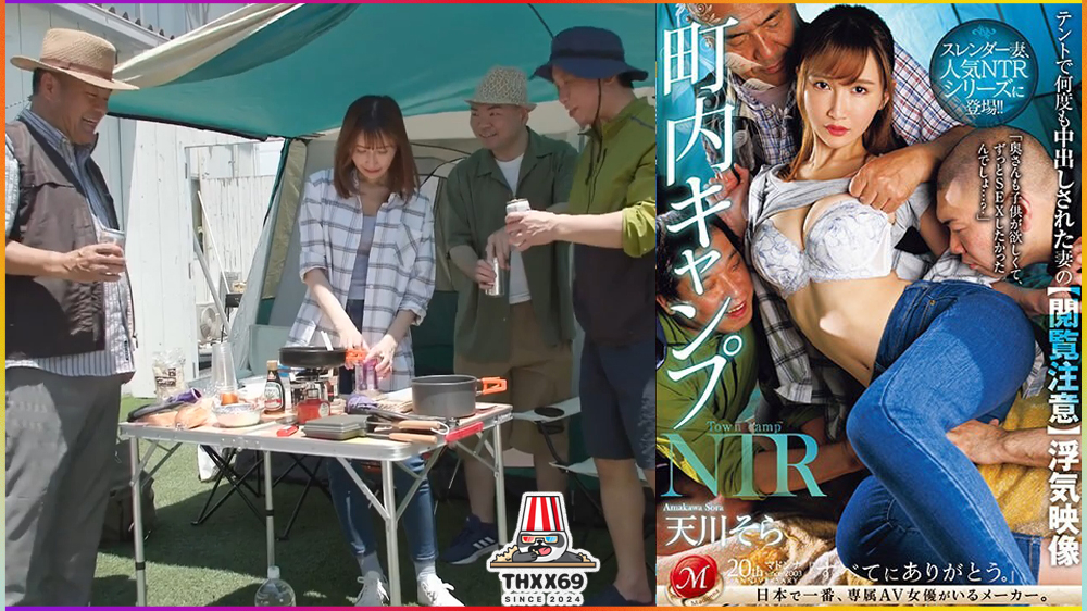 JUQ-479 Town Camp NTR