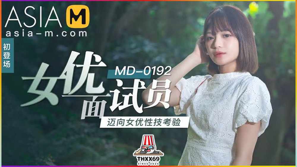 MD-0192 Test Of Actress
