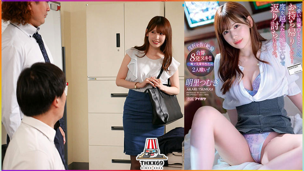 IPX-991 Office Lady