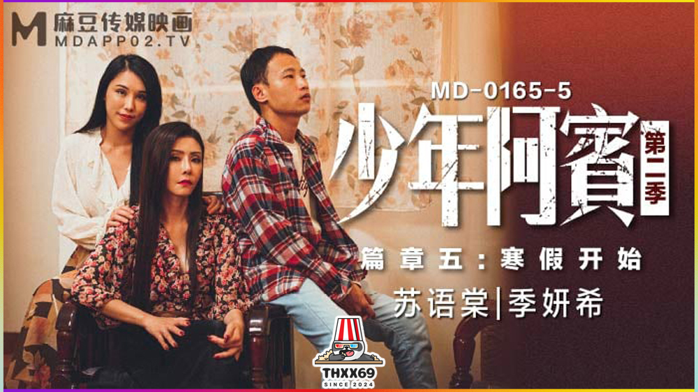 MD-0165-5 Young Abbin Season 2