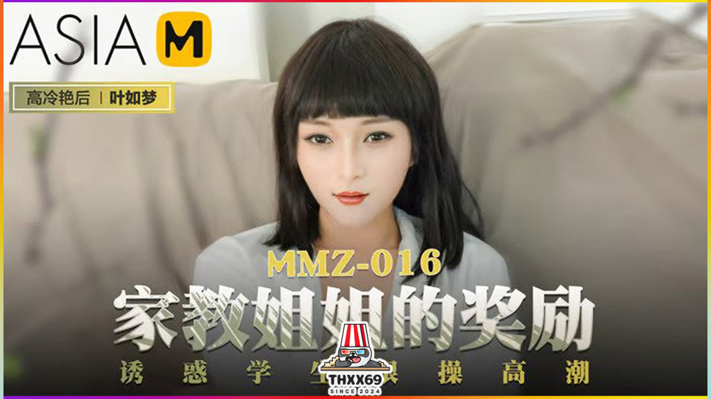 MMZ-016 Ye Rumeng