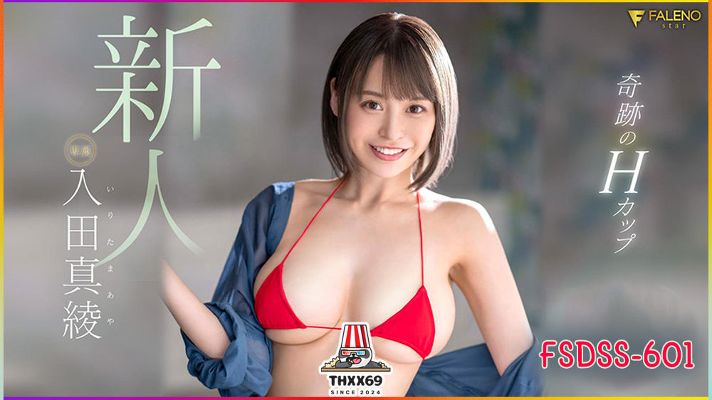 FSDSS-601 H Cup Swimsuit AV AV